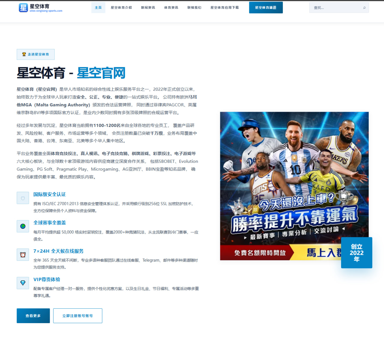 纳达尔是否出战巴黎表演赛：退役后巡回安排与未来角色深度解析