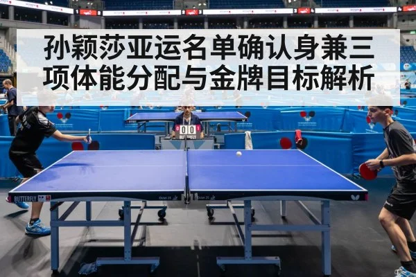 Sun Yingsha table tennis